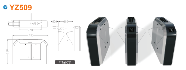 丽江翼闸四号