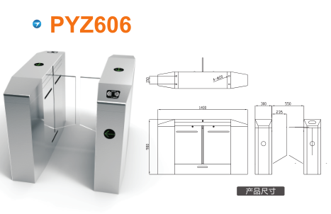 丽江平移闸PYZ606