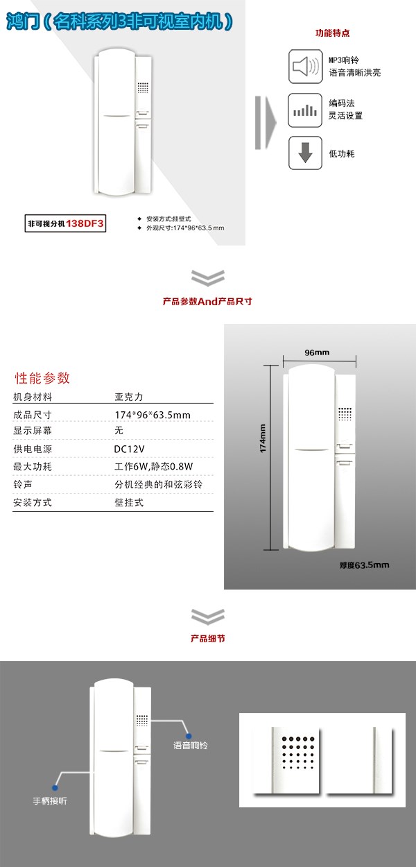 丽江非可视室内分机